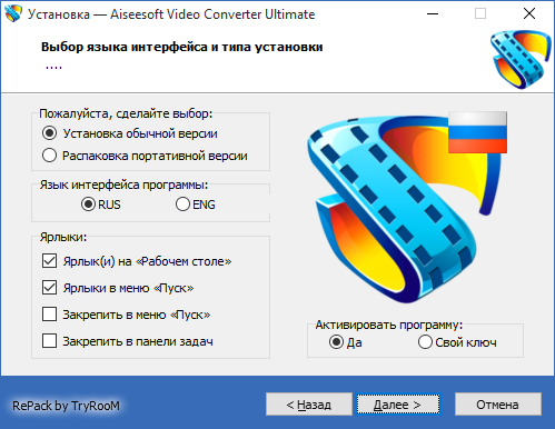 Aiseesoft Video Converter Ultimate 9.0.22 + Portable