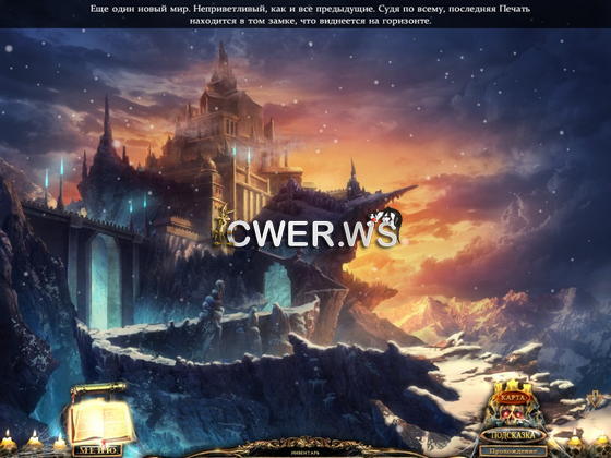 скриншот игры Врата преисподней. Похищенные печати. Коллекционное издание