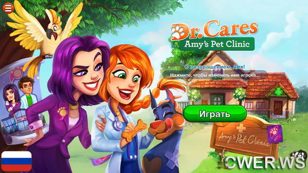 скриншот игры Dr. Cares 2: Amy's Pet Clinic Platinum Edition