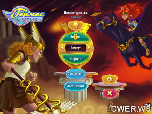 скриншот игры Hermes 2: War of the Gods Collectors Edition