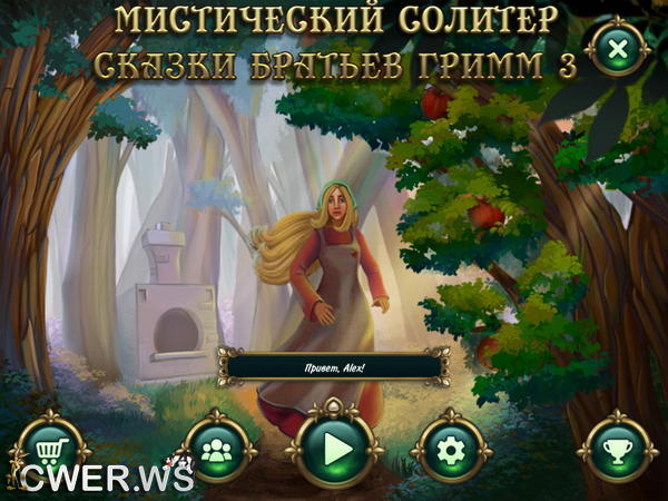 скриншот игры Мистический солитер. Сказки братьев Гримм 3