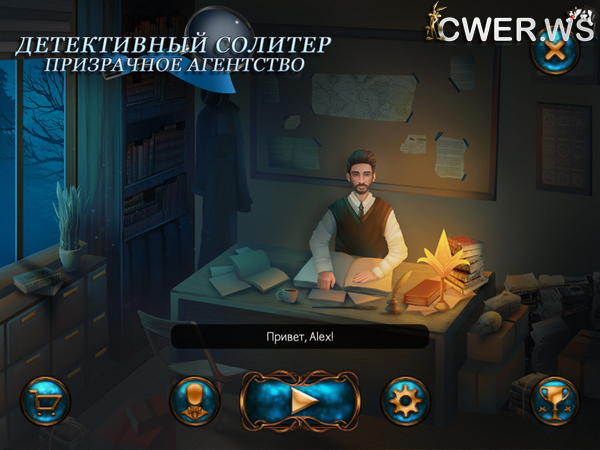 скриншот игры Детективный солитер. Призрачное агентство