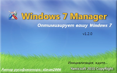 Windows 7 Manager