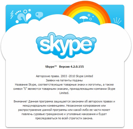 Skype