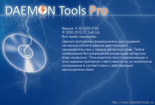 DAEMON Tools Pro Advanced