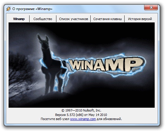 Winamp