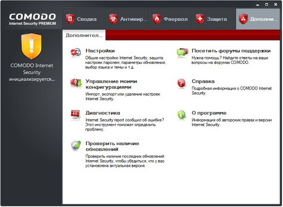 COMODO Internet Security