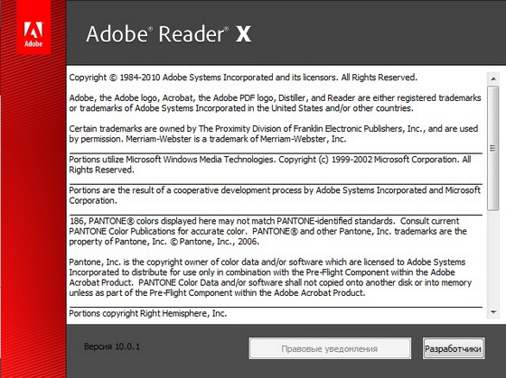 Adobe Reader