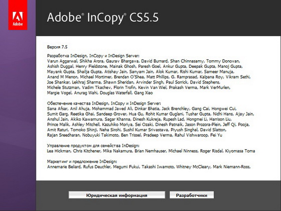 Adobe InCopy