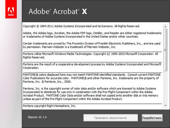 Adobe Acrobat