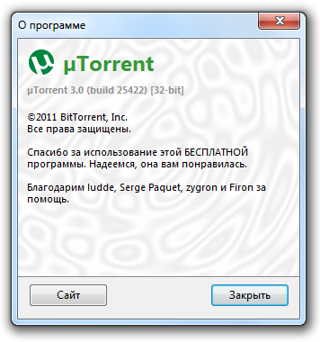 µTorrent