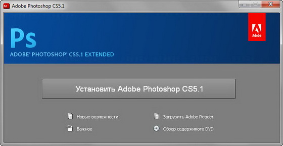 Adobe Photoshop