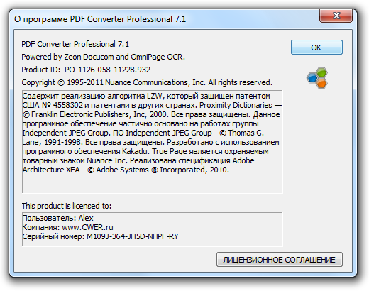 Nuance PDF Converter