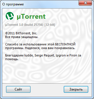 µTorrent