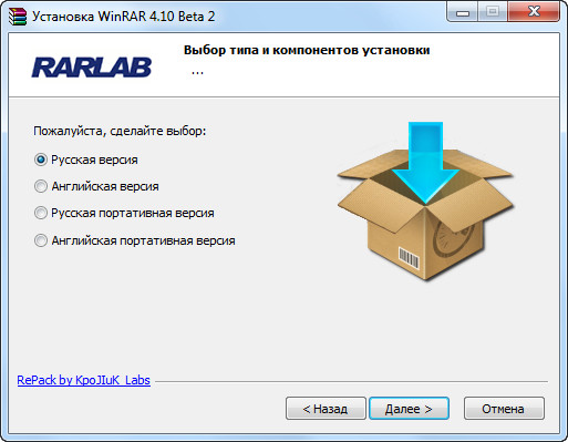 WinRAR