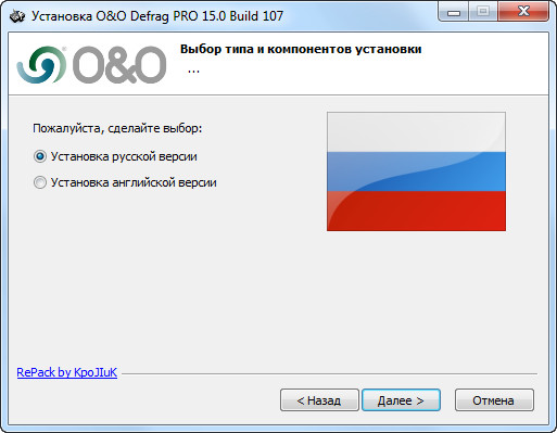 O&O Defrag