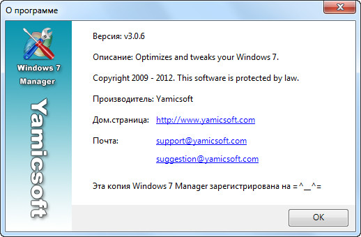 Windows 7 Manager 