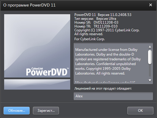 CyberLink PowerDVD