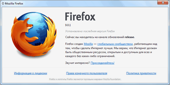 Mozilla Firefox