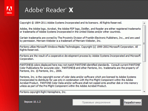 Adobe Reader X