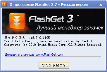 FlashGet