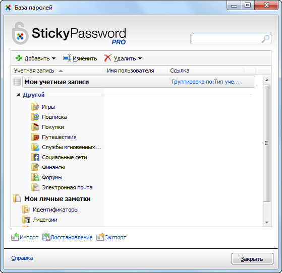 Sticky Password Pro