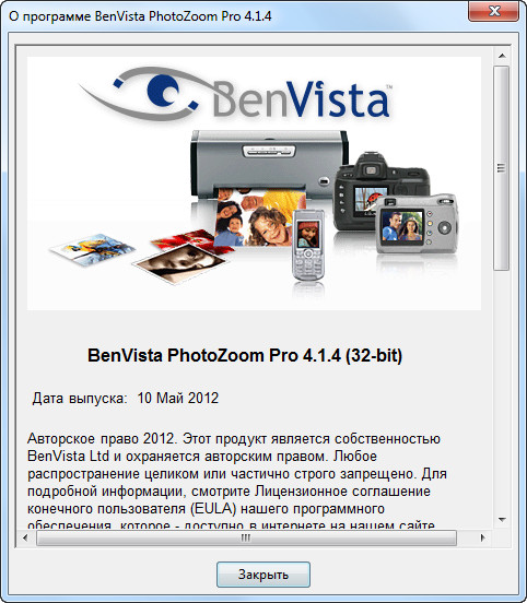 Benvista PhotoZoom Pro