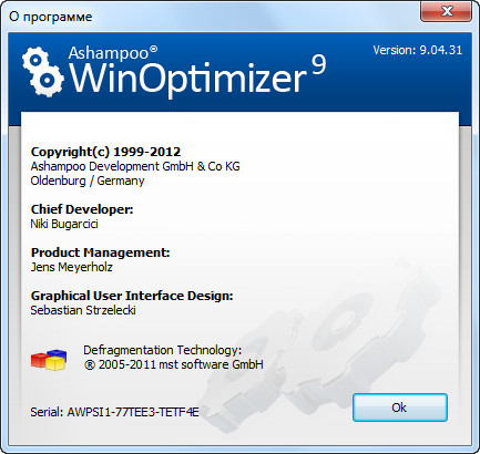 Ashampoo WinOptimizer