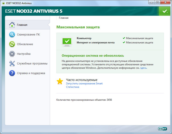 ESET NOD32 Antivirus