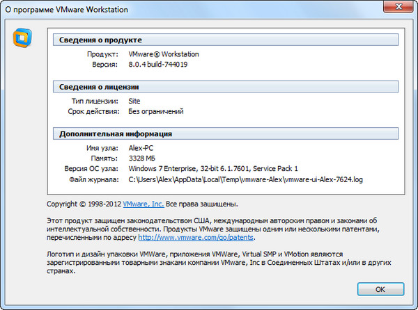 VMware Workstation