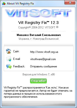 Vit Registry Fix Pro