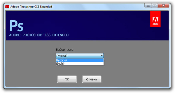 Adobe Photoshop CS6 Extended