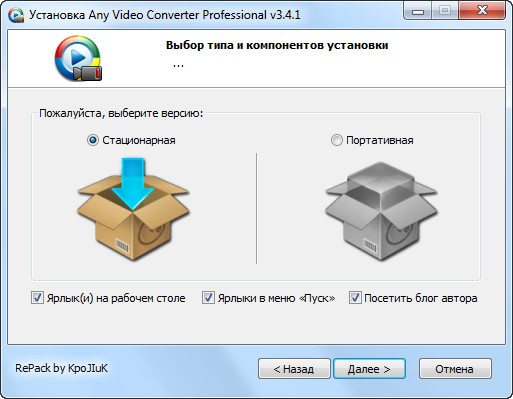 Any Video Converter Professional