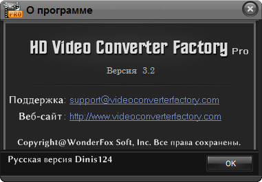 WonderFox HD Video Converter Factory