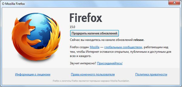 Mozilla Firefox 