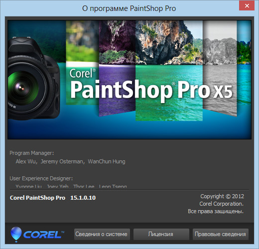 Corel PaintShop Pro X5