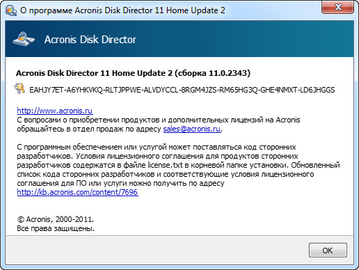 Acronis Disk Director Home 11