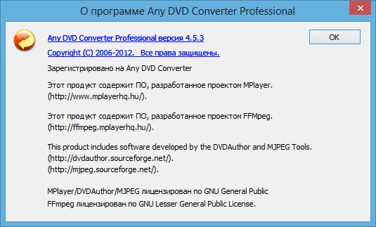 Any DVD Converter Professional