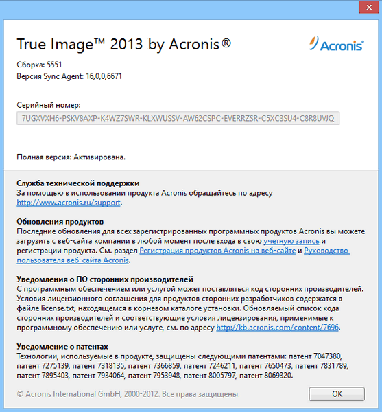 Acronis True Image Home 2013