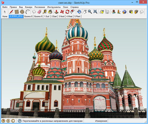 Google SketchUP Pro