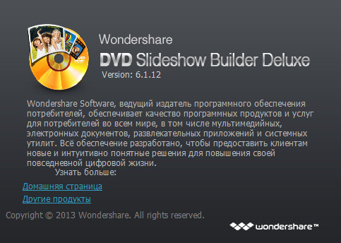 Wondershare DVD Slideshow Builder Deluxe