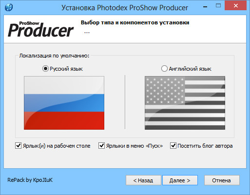 Photodex ProShow Producer