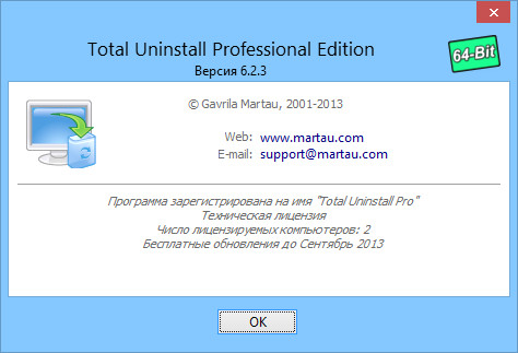 Total Uninstall Pro