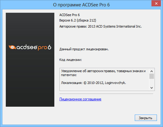 ACDSee Pro