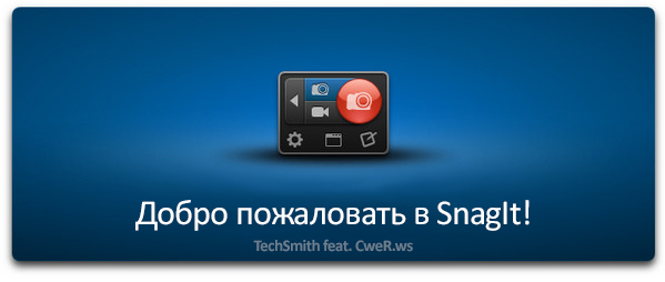 TechSmith Snagit