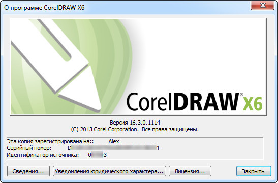 CorelDRAW Technical Suite X6