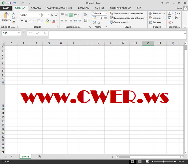 Microsoft Office 2013