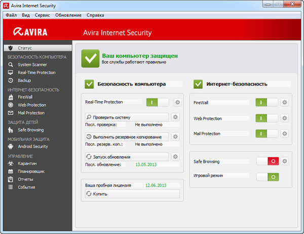 Avira