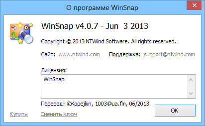 WinSnap