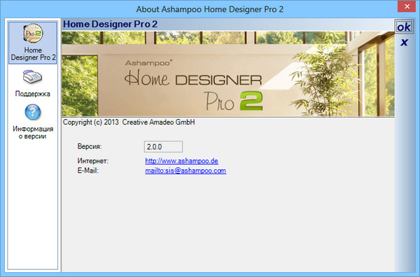 Ashampoo Home Designer